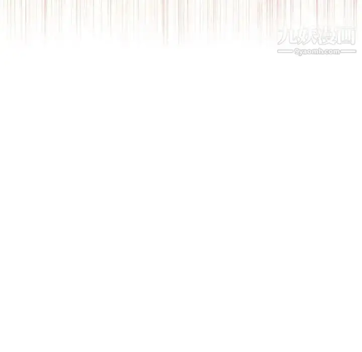 漫画《越界的20岁》第44话第109张图