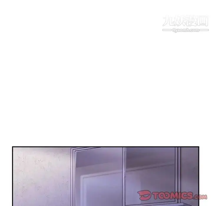 漫画《越界的20岁》第44话第111张图
