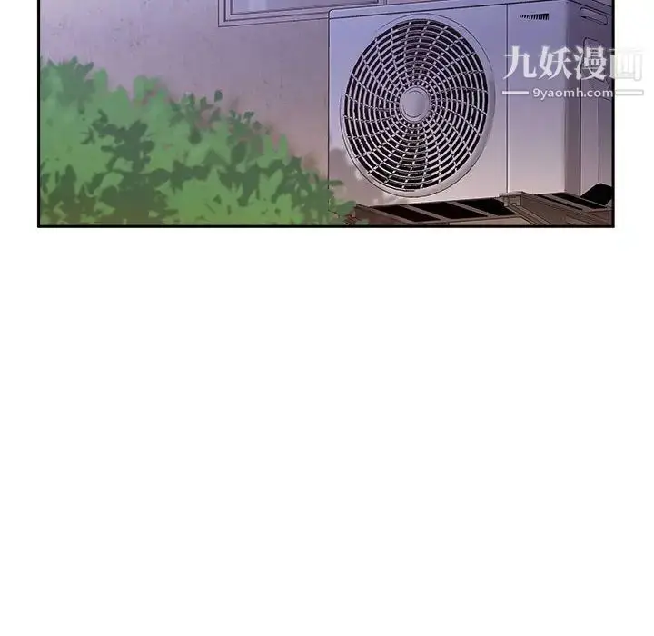 漫画《越界的20岁》第44话第112张图