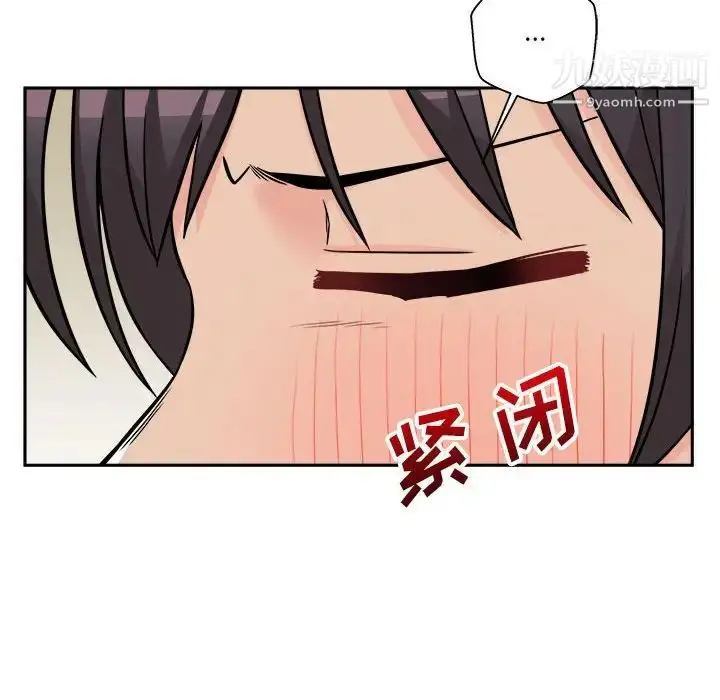 漫画《越界的20岁》第44话第22张图