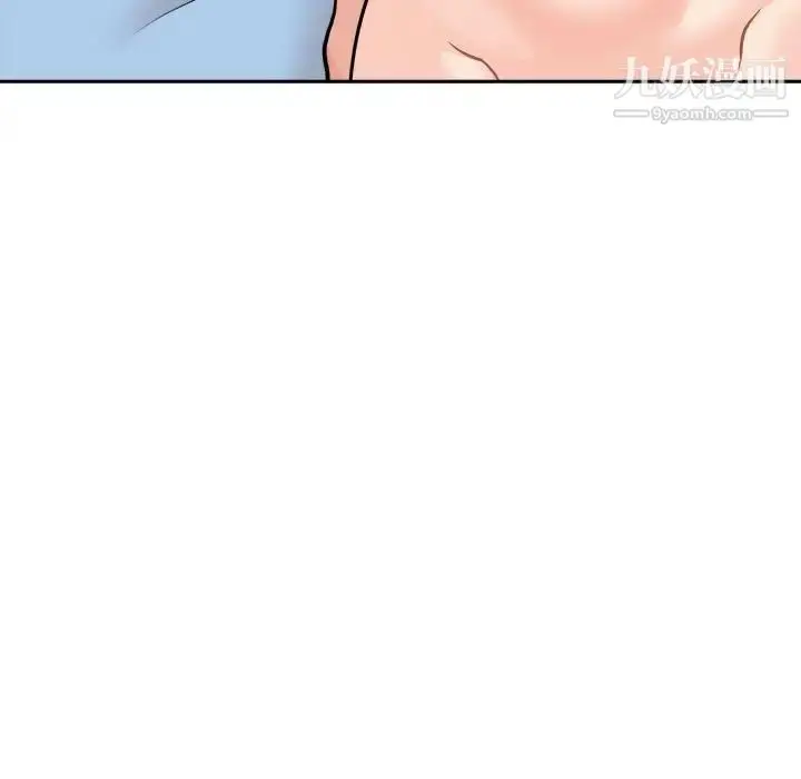 漫画《越界的20岁》第44话第27张图