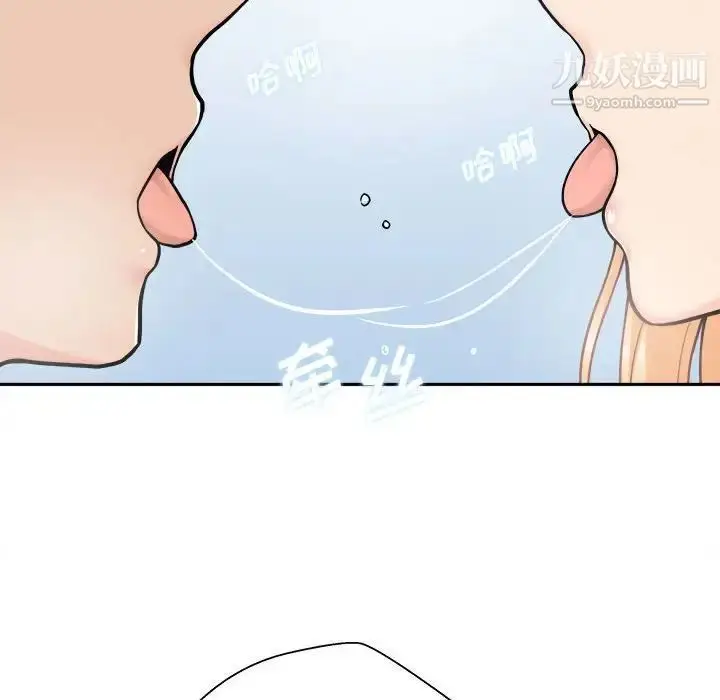 漫画《越界的20岁》第44话第32张图