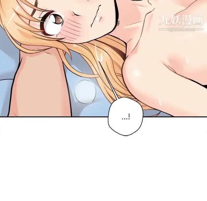 漫画《越界的20岁》第44话第35张图