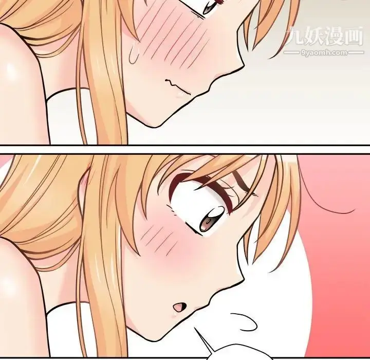 漫画《越界的20岁》第44话第41张图