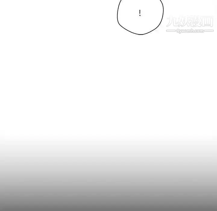 漫画《越界的20岁》第44话第42张图