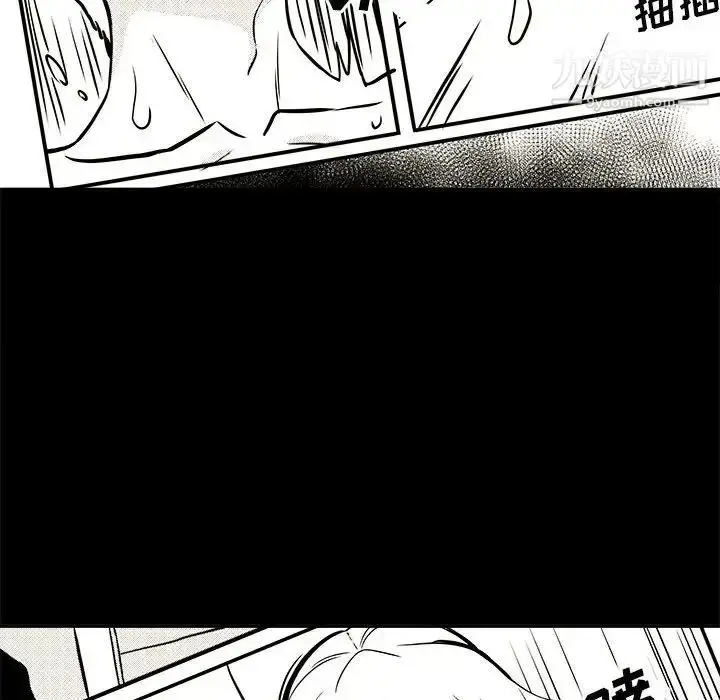 漫画《越界的20岁》第44话第44张图