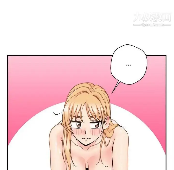 漫画《越界的20岁》第44话第49张图