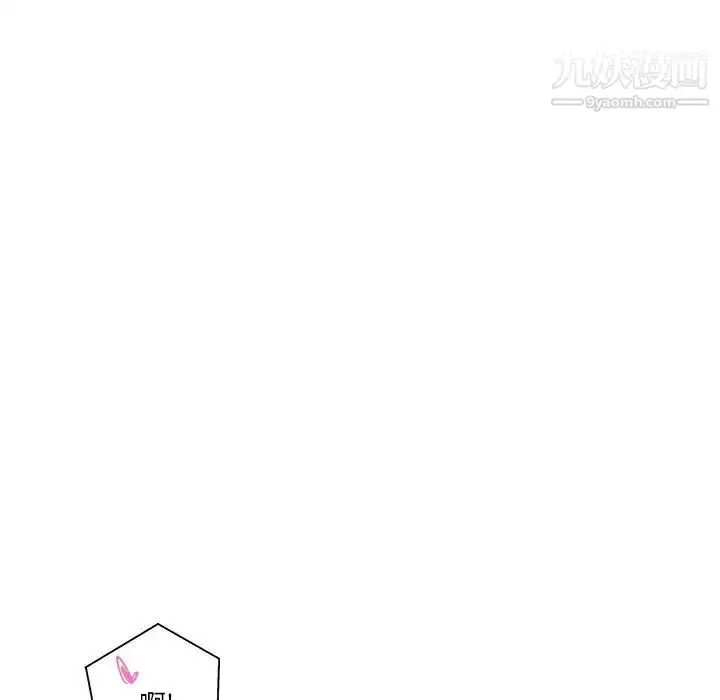 漫画《越界的20岁》第44话第61张图