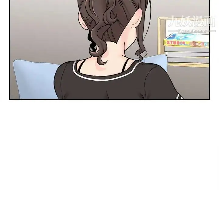 漫画《越界的20岁》第23话第10张图
