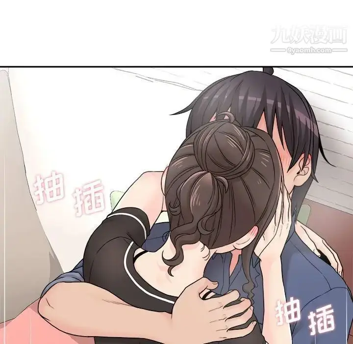 漫画《越界的20岁》第23话第119张图