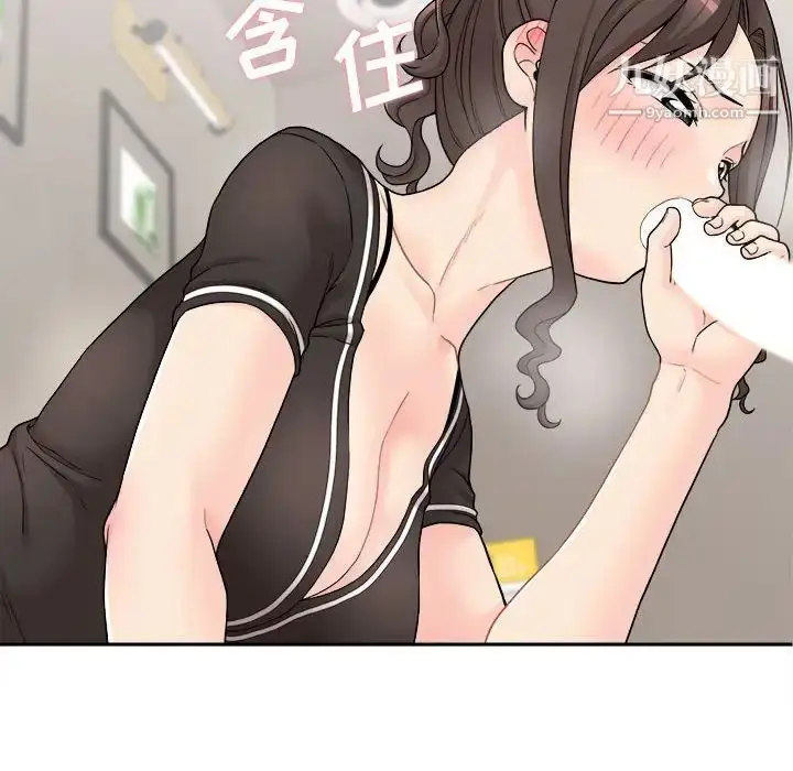 漫画《越界的20岁》第23话第130张图