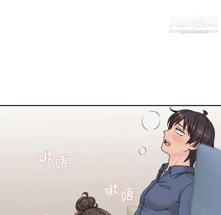 漫画《越界的20岁》第23话第131张图