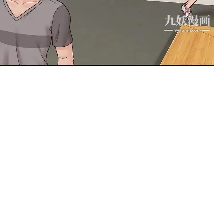 漫画《越界的20岁》第23话第140张图