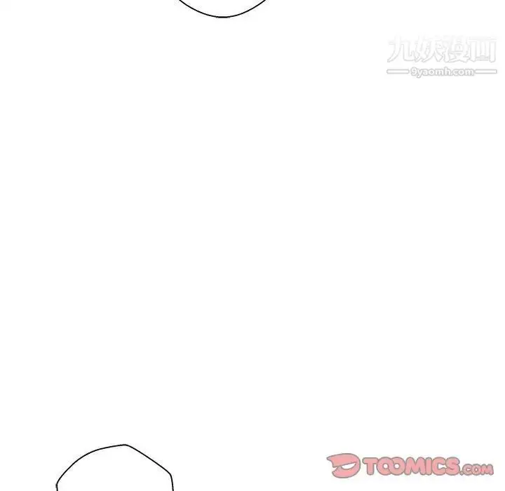 漫画《越界的20岁》第23话第15张图