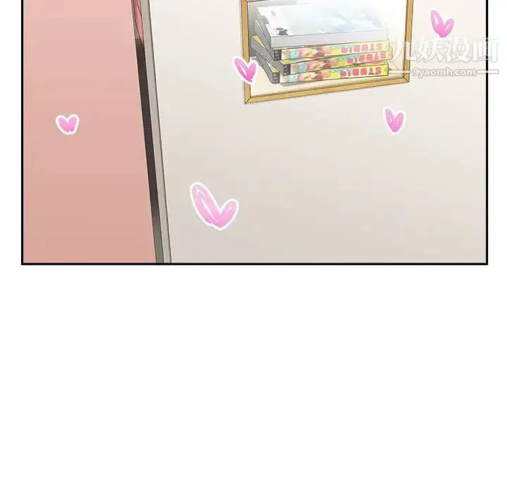 漫画《越界的20岁》第23话第31张图
