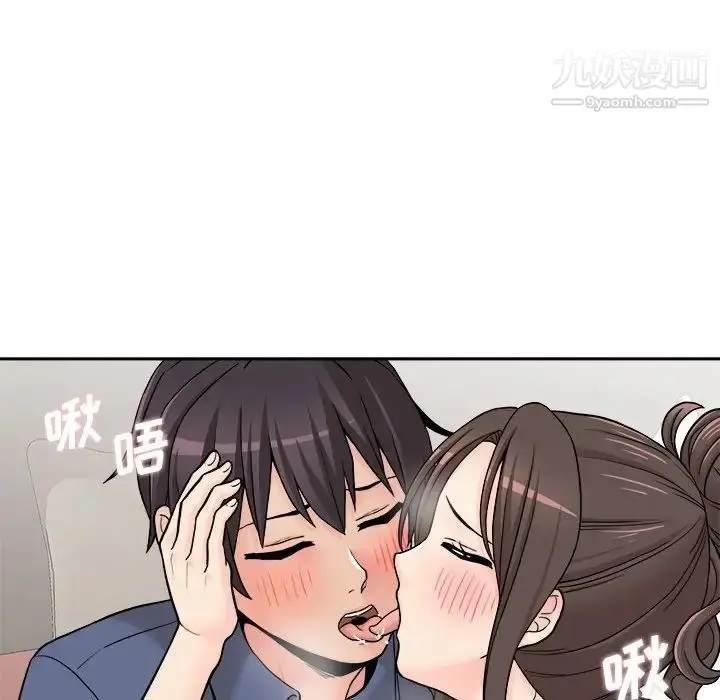 漫画《越界的20岁》第23话第32张图