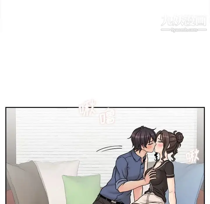 漫画《越界的20岁》第23话第35张图