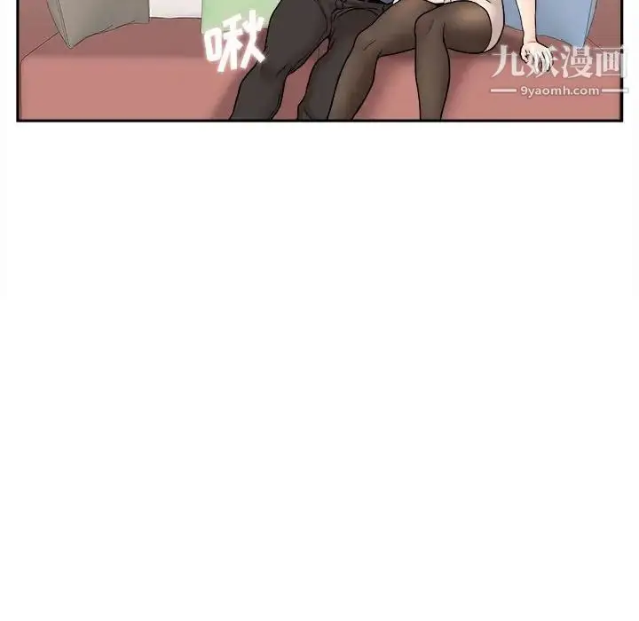 漫画《越界的20岁》第23话第36张图