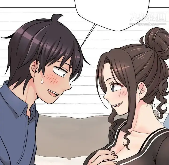漫画《越界的20岁》第23话第43张图