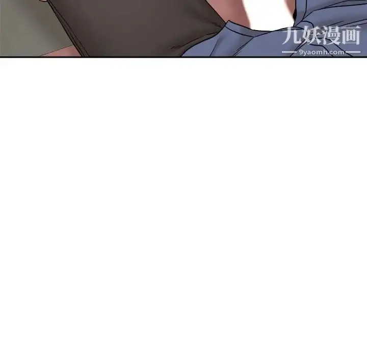漫画《越界的20岁》第23话第55张图