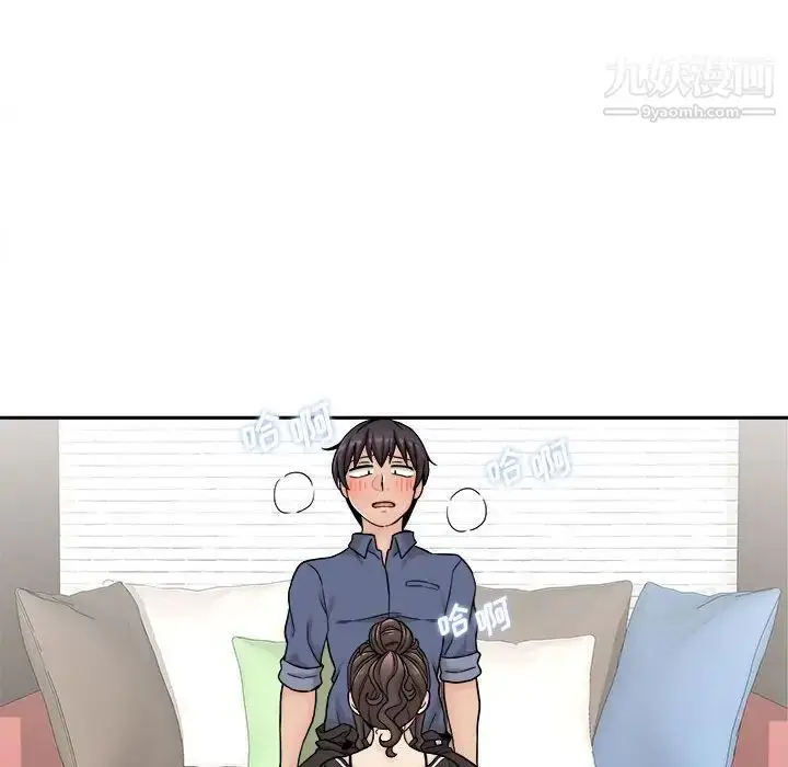 漫画《越界的20岁》第23话第60张图