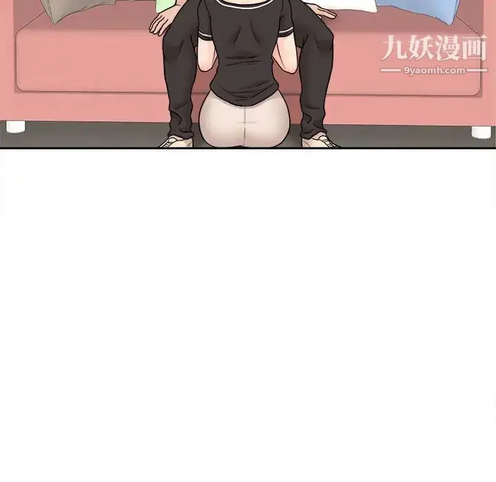 漫画《越界的20岁》第23话第61张图