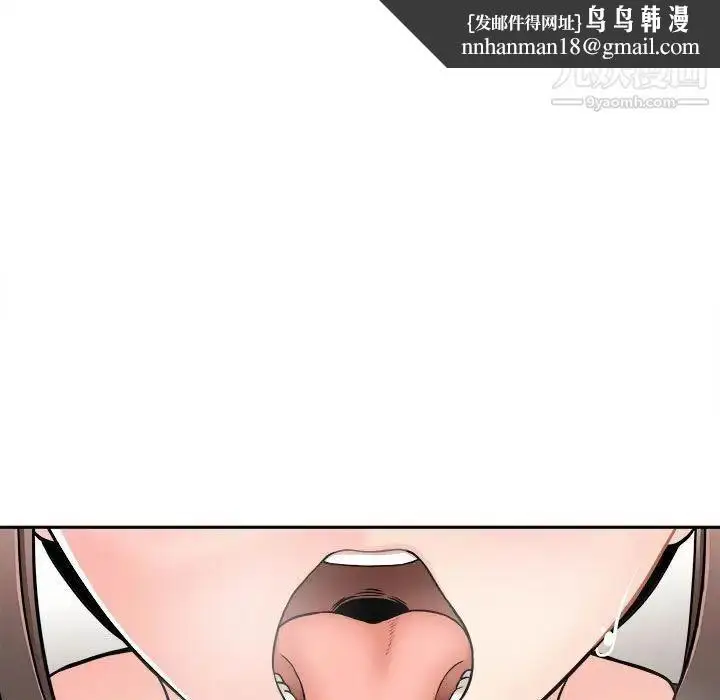 漫画《越界的20岁》第23话第71张图