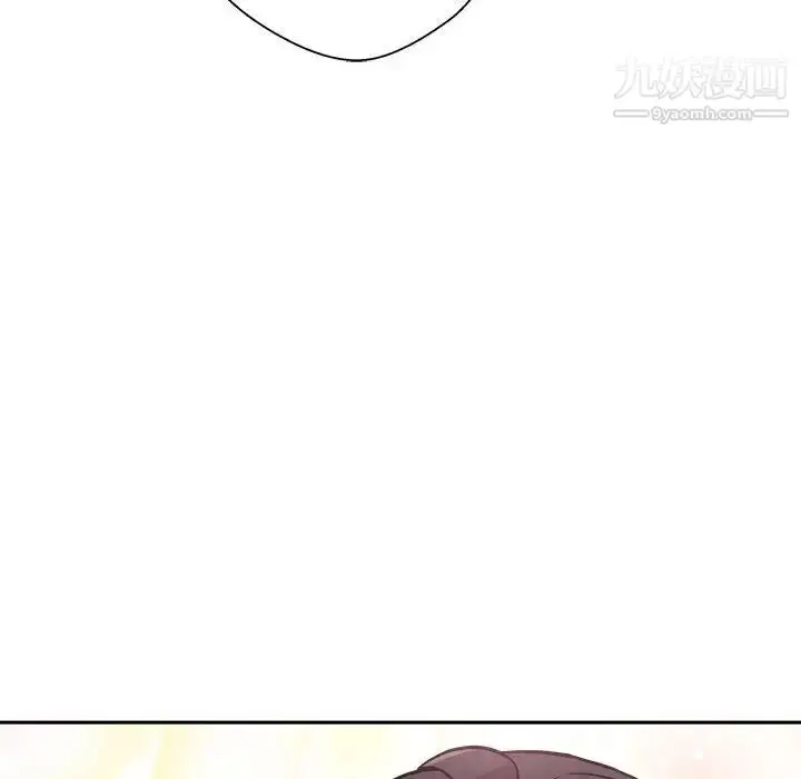 漫画《越界的20岁》第49话第100张图