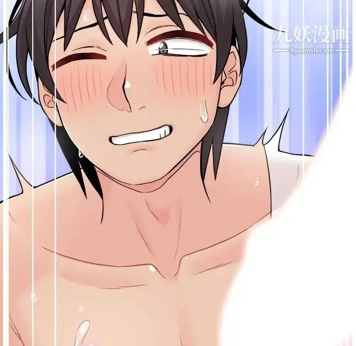 漫画《越界的20岁》第49话第28张图