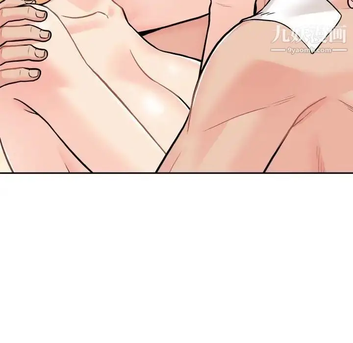 漫画《越界的20岁》第49话第44张图