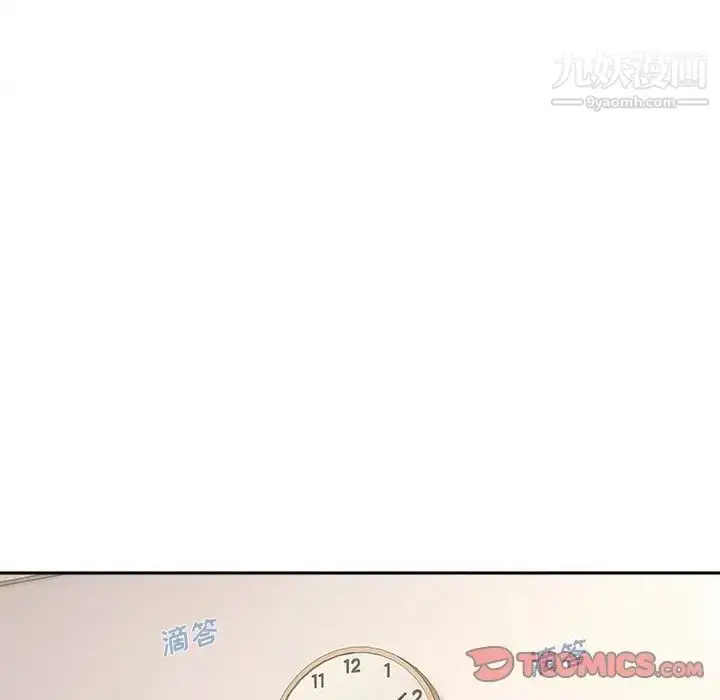 漫画《越界的20岁》第49话第48张图