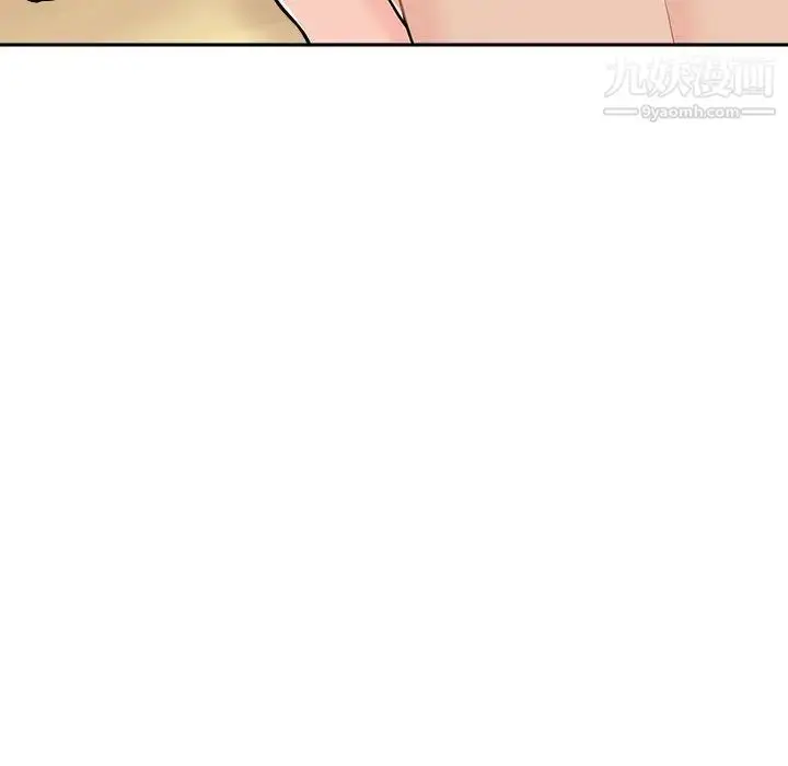 漫画《越界的20岁》第49话第8张图