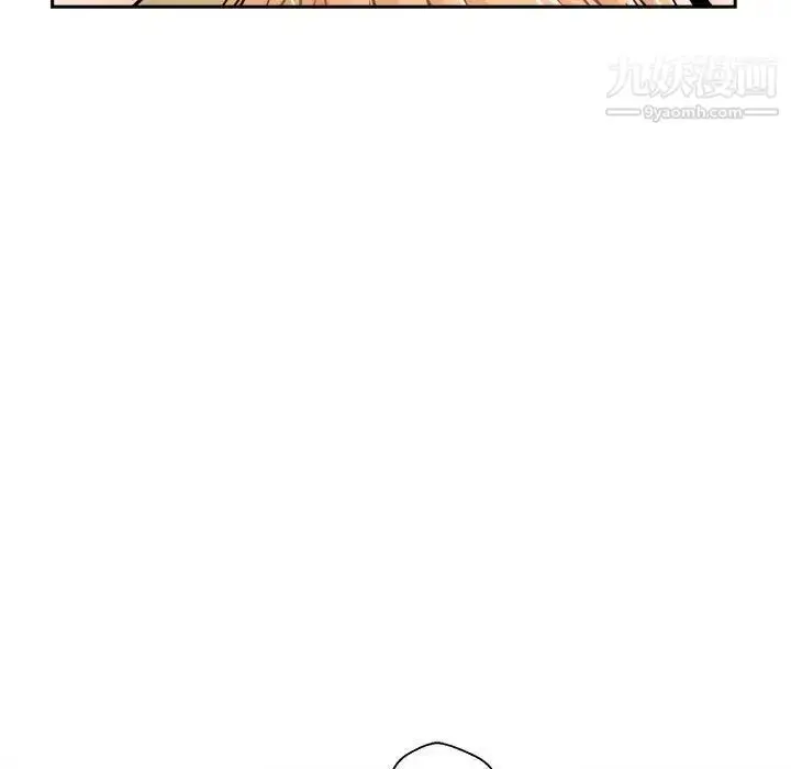 漫画《越界的20岁》第28话第115张图