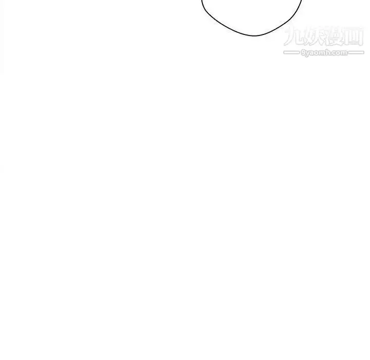 漫画《越界的20岁》第28话第17张图