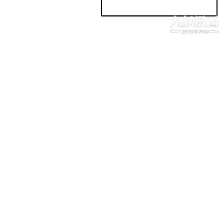 漫画《越界的20岁》最终话第10张图