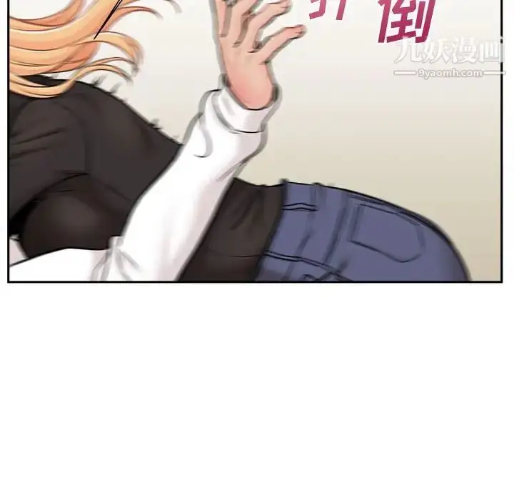 漫画《越界的20岁》最终话第116张图