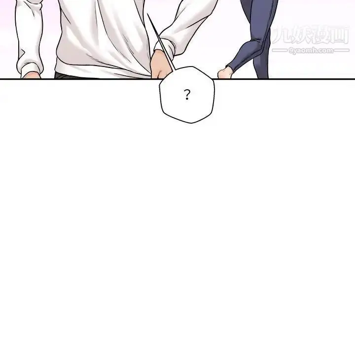 漫画《越界的20岁》最终话第128张图