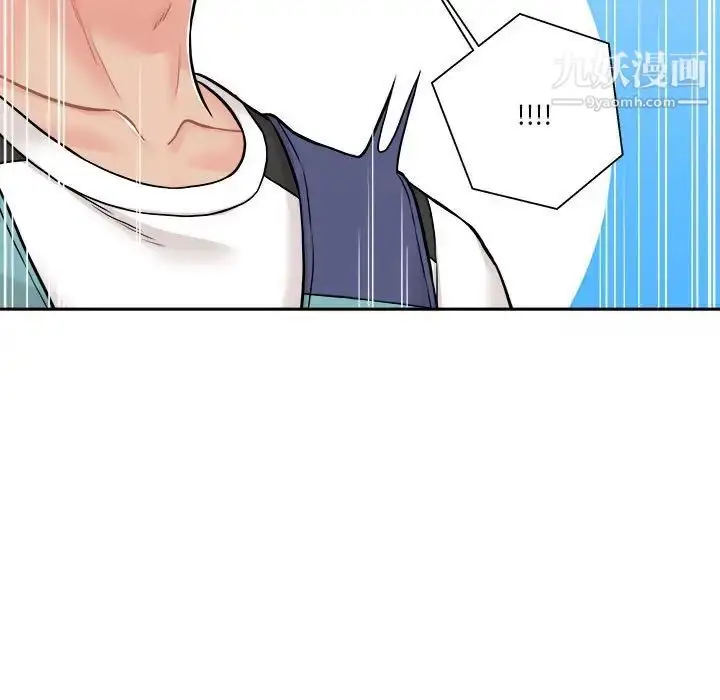 漫画《越界的20岁》最终话第17张图