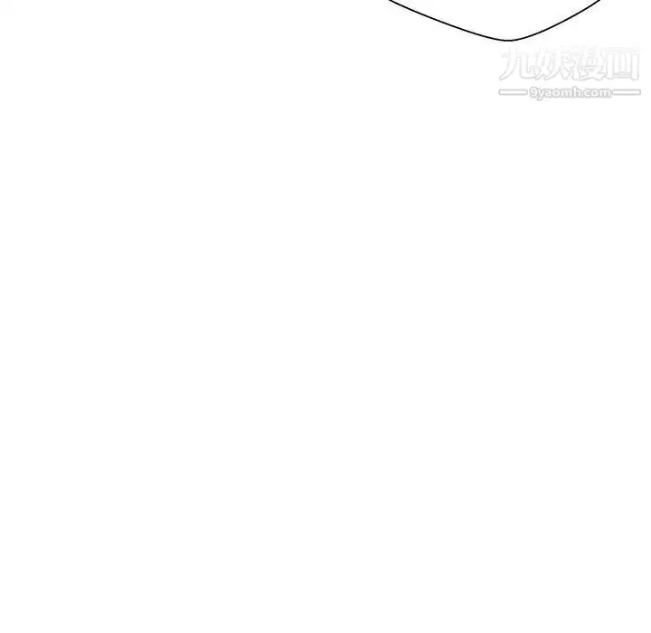 漫画《越界的20岁》最终话第42张图