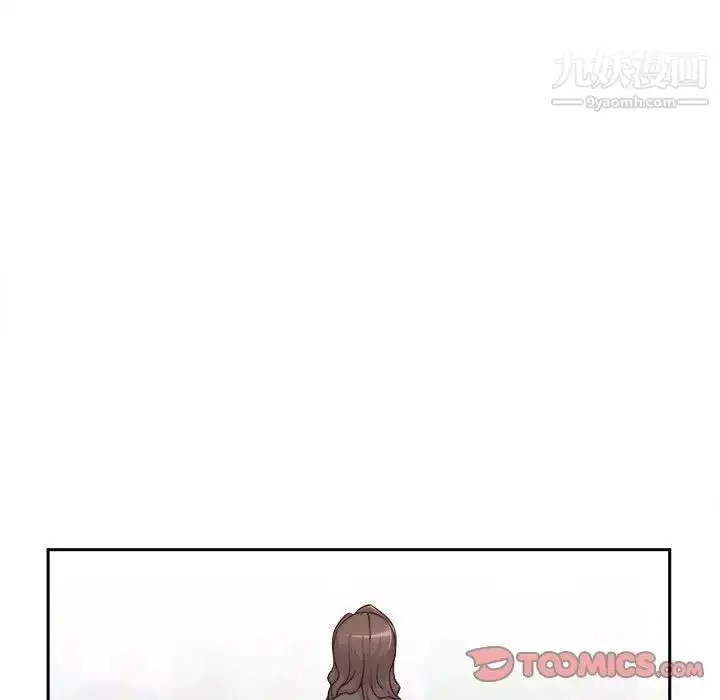 漫画《越界的20岁》最终话第51张图