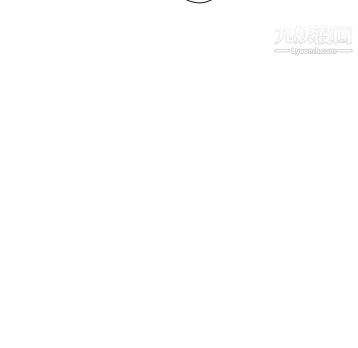 漫画《越界的20岁》第29话第11张图