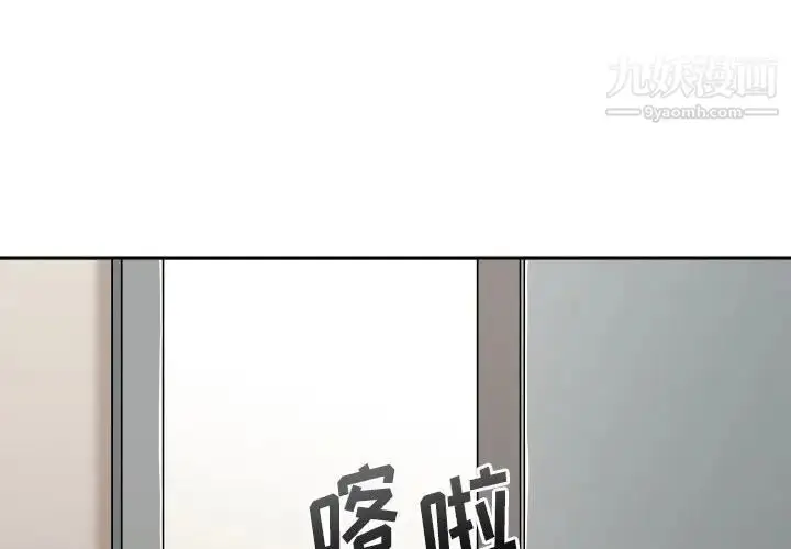 漫画《越界的20岁》第29话第4张图