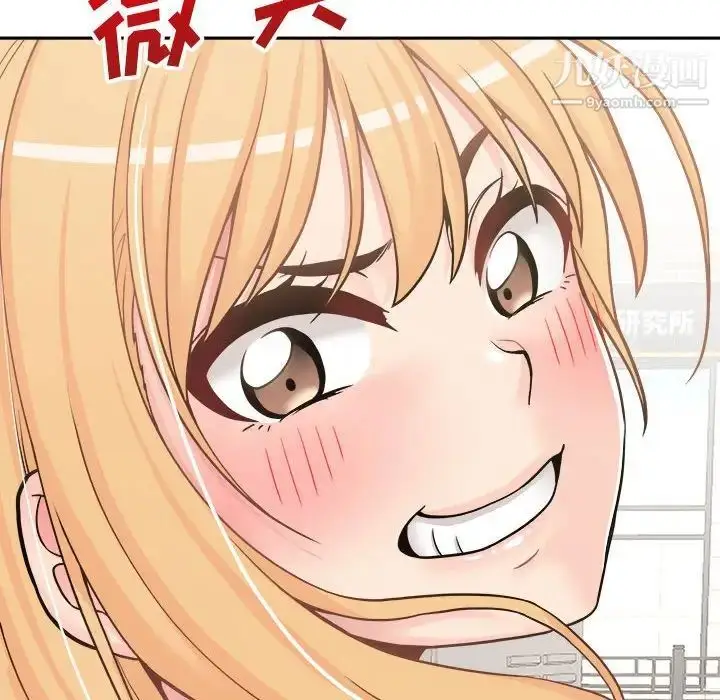 漫画《越界的20岁》第29话第64张图