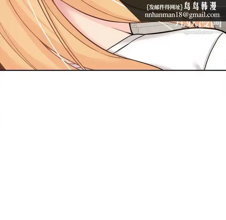漫画《越界的20岁》第29话第65张图