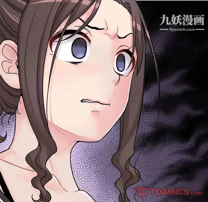 漫画《越界的20岁》第29话第69张图