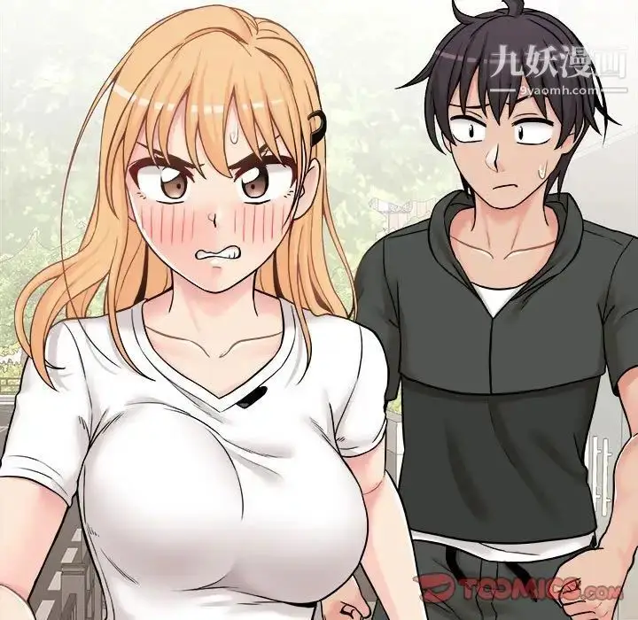 漫画《越界的20岁》第29话第75张图