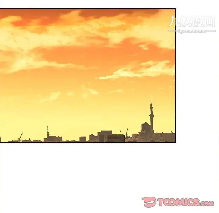 漫画《越界的20岁》第29话第81张图