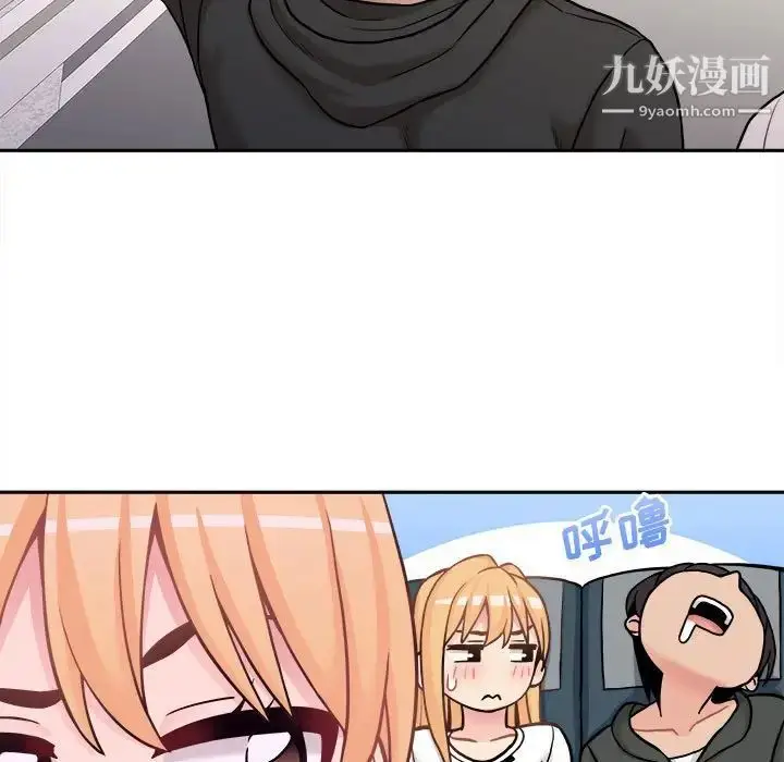 漫画《越界的20岁》第29话第83张图
