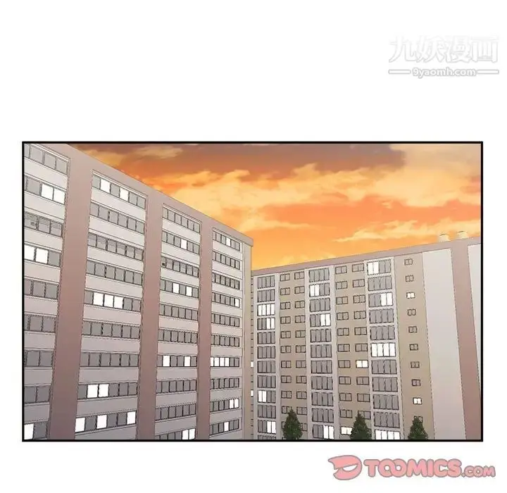 漫画《越界的20岁》第29话第99张图