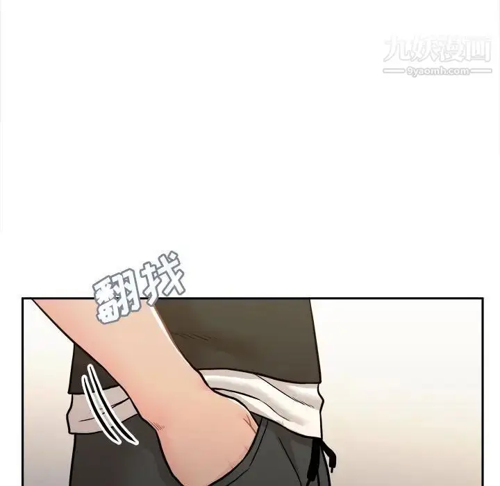 漫画《越界的20岁》第34话第110张图